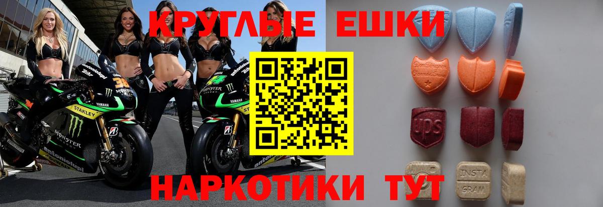 Экстази  Вход с VPN  Оренбург  ЭКСТАЗИ Punisher 