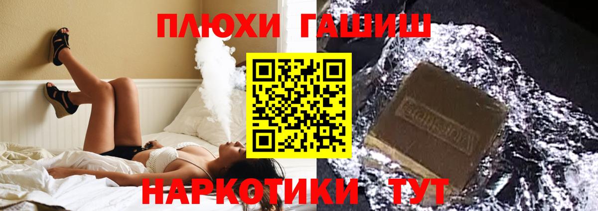 Оренбург  ГАШИШ хэш  ГАШ 40% ТГК  ГАШ  Вход с VPN 