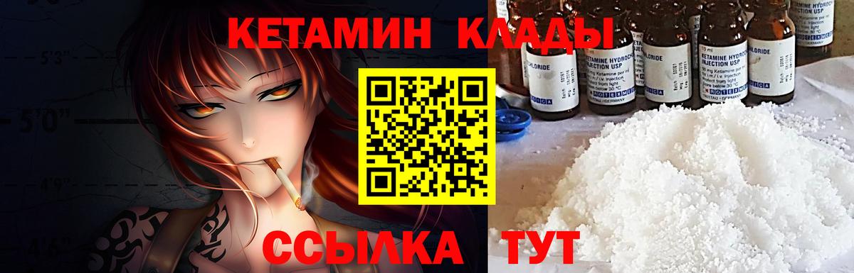 Гашиш  Лсд 25  Мефедрон кристаллы  Оренбург  Вход с VPN  ГАШ 