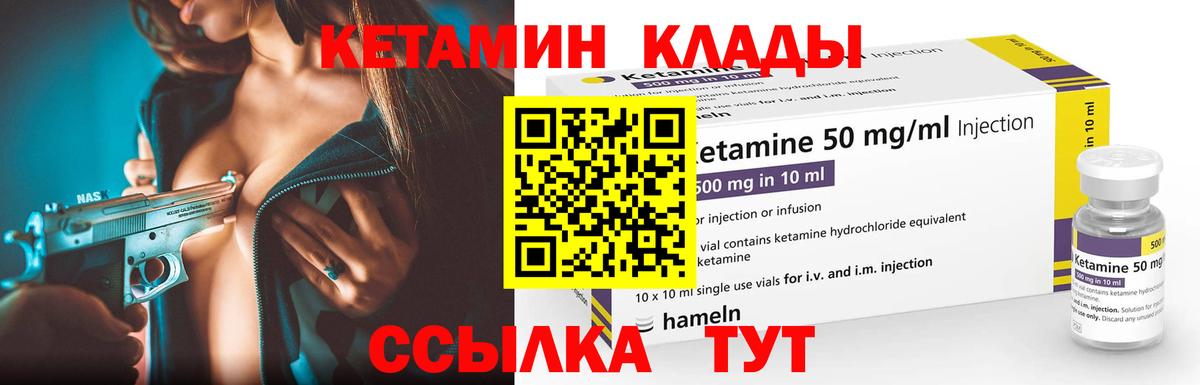 Оренбург  КЕТАМИН VHQ  ОМГ ОМГ рабочий сайт  Вход с VPN 