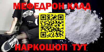mix Чебаркуль