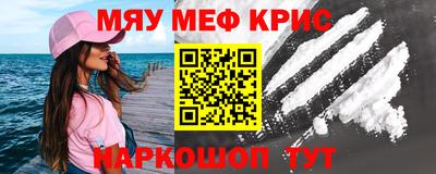 mix Чебаркуль