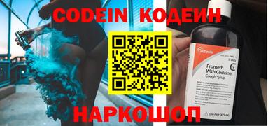 наркотики Чапаевск