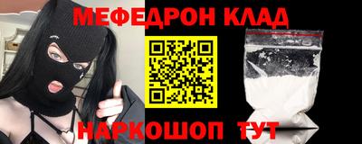 наркотики Чапаевск