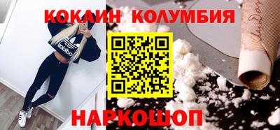 наркотики Чапаевск