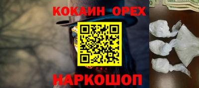 герыч Уссурийск