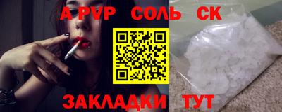 амфетамин Чебоксары