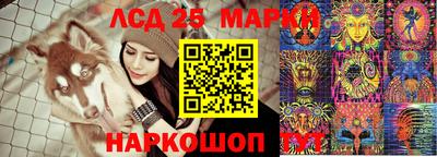 наркотики Чапаевск