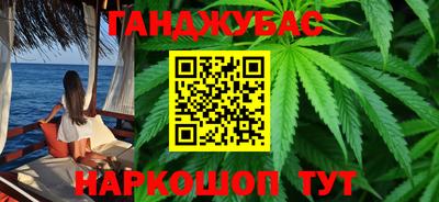наркотики Чапаевск