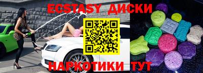mix Чебаркуль
