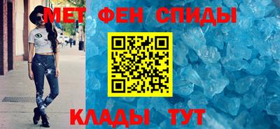 амфетамин Чебоксары