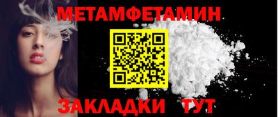 наркотики Чапаевск