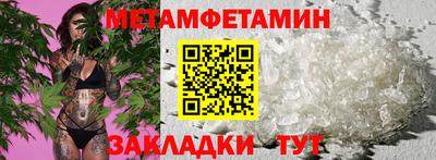 наркотики Чапаевск