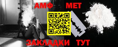 амфетамин Чебоксары