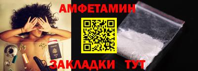 амфетамин Чебоксары