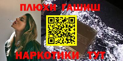 герыч Уссурийск