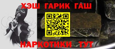 героин Усть-Илимск