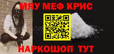 наркотики Чапаевск