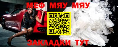 амфетамин Чебоксары