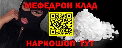 наркотики Чапаевск