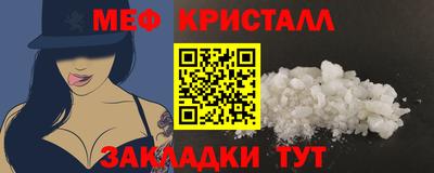 mix Чебаркуль