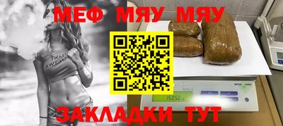амфетамин Чебоксары