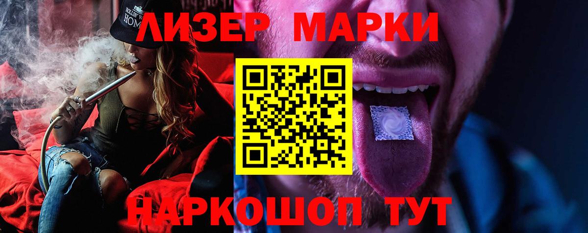 Лсд 25 экстази кислота Оренбург
