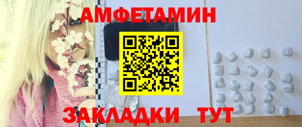 Оренбург  Метамфетамин Декстрометамфетамин 99.9%  Вход с VPN 