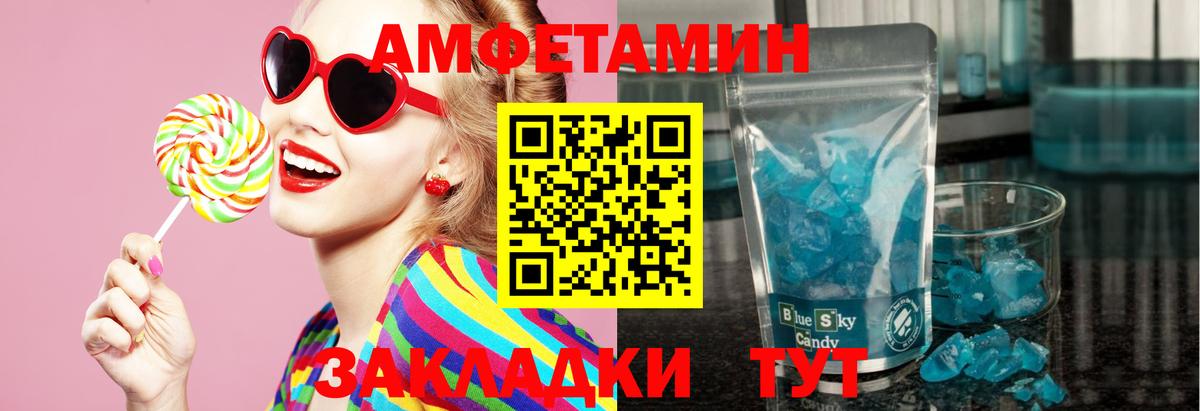 Первитин винт Оренбург