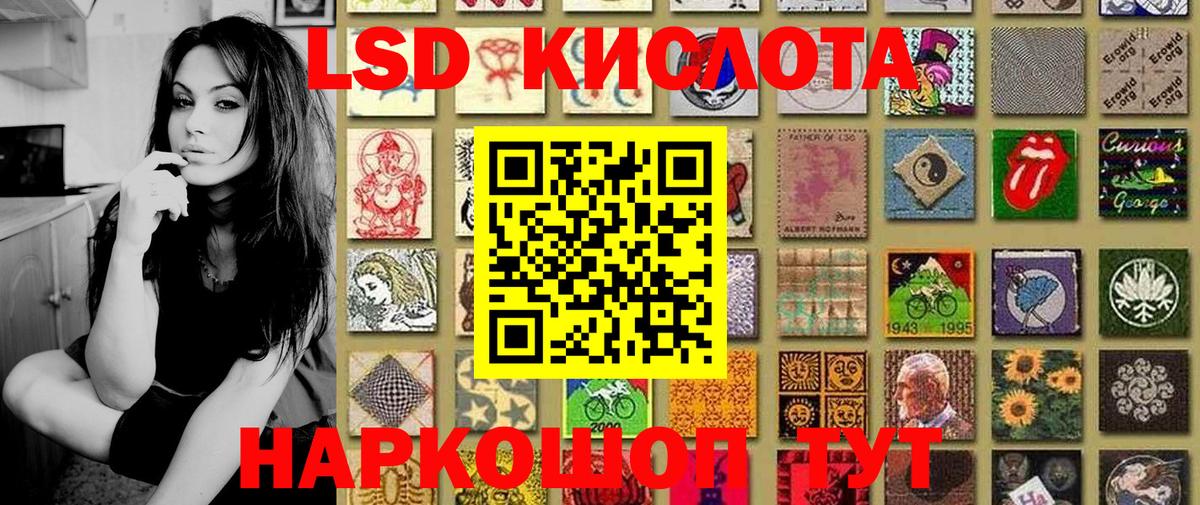 Наркотические марки  Марки NBOMe 1500мкг  Вход с VPN  Оренбург 
